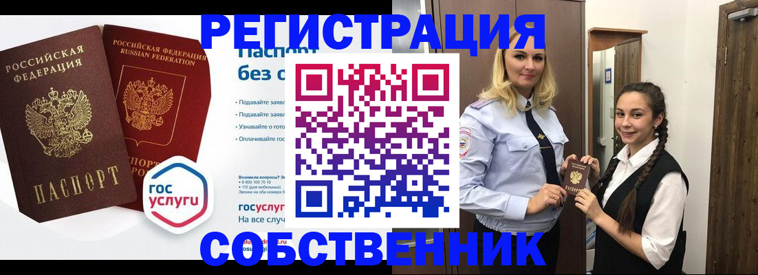форма 3 в Магнитогорске